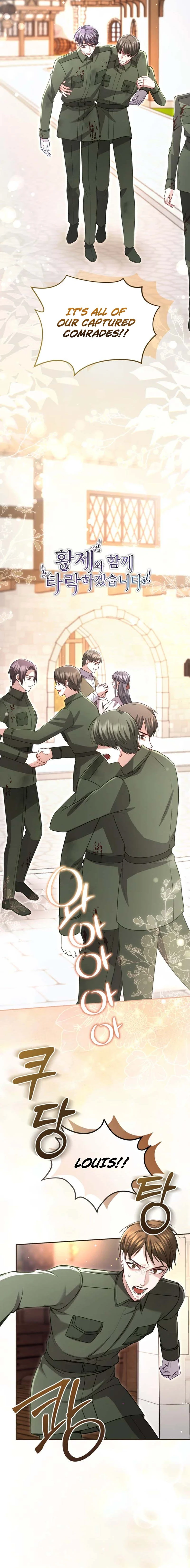 ‏I Will Fall With The Emperor Chapter 188 - Page 2