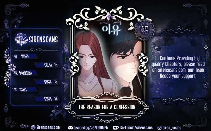 The Reason for a Confession Chapter 46 - Page 1