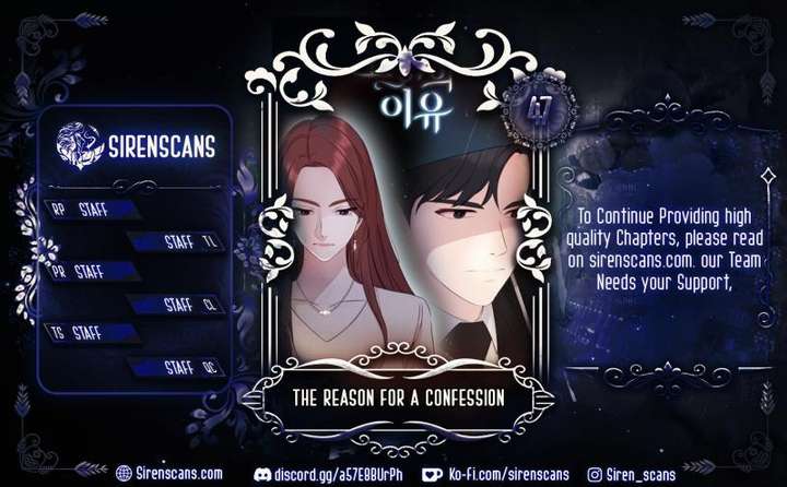The Reason for a Confession Chapter 47 - Page 1