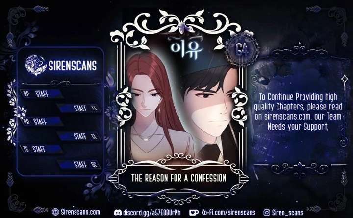 The Reason for a Confession Chapter 64 - Page 1