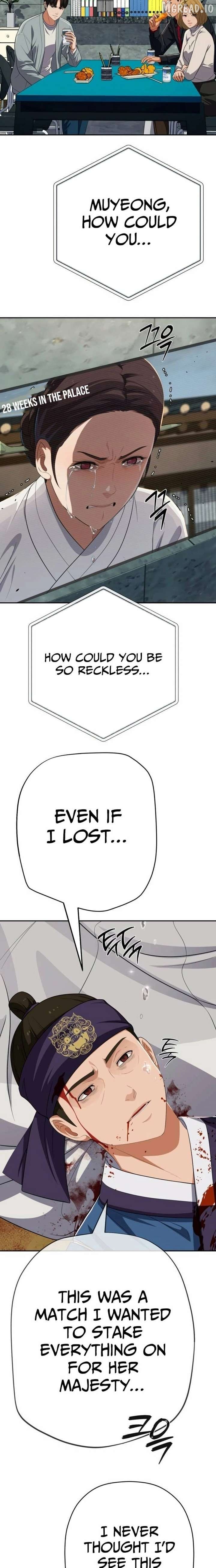 It’s voice phishing, but it’s a life reversal Chapter 81 - Page 2