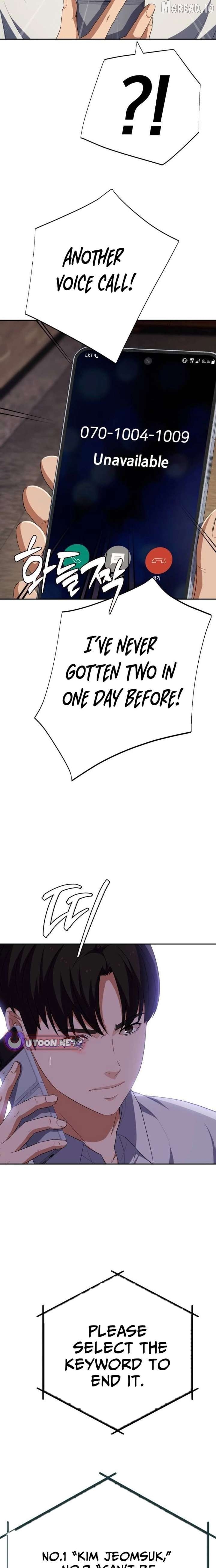 It’s voice phishing, but it’s a life reversal Chapter 83 - Page 4