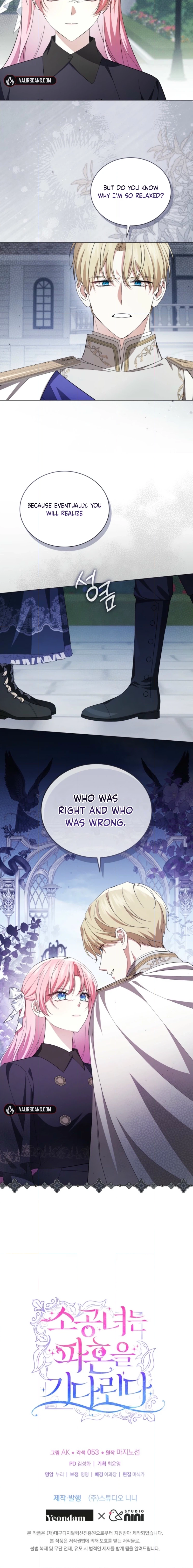 The Little Princess Waits for the Breakup Chapter 104 - Page 21