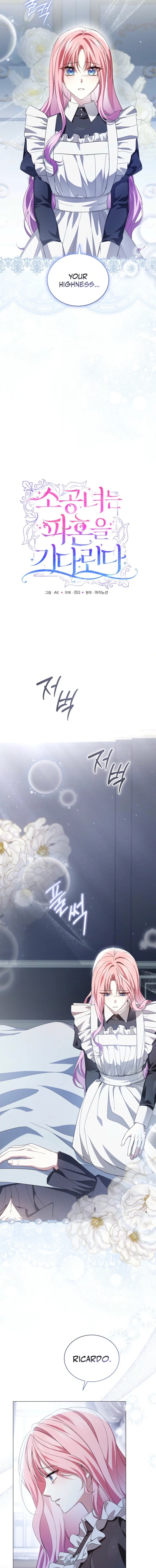 The Little Princess Waits for the Breakup Chapter 109 - Page 6