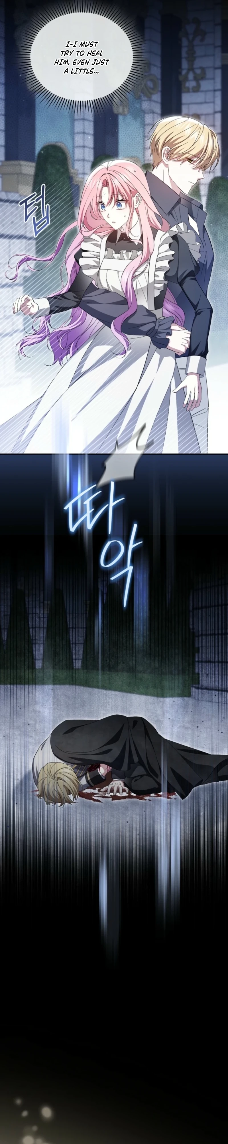 The Little Princess Waits for the Breakup Chapter 110 - Page 20