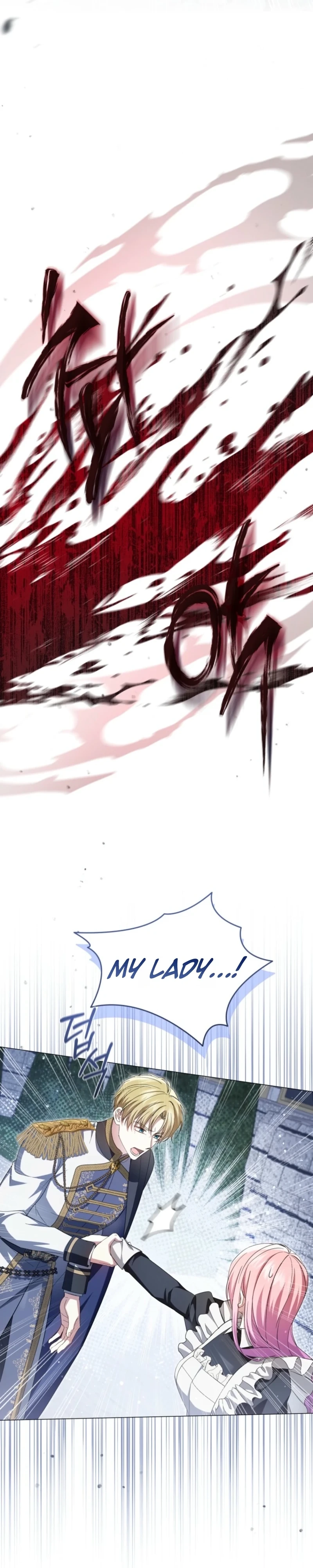 The Little Princess Waits for the Breakup Chapter 110 - Page 5