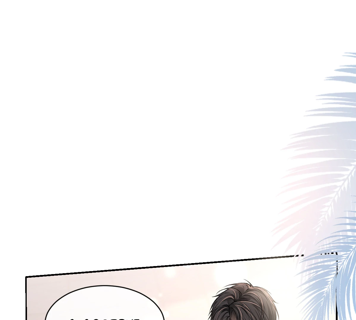 One Night With Deep Passions Chapter 2 - Page 21