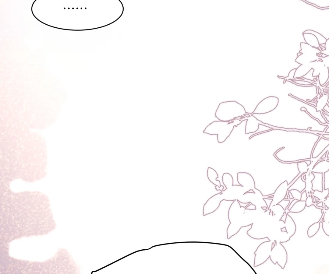 One Night With Deep Passions Chapter 54 - Page 85