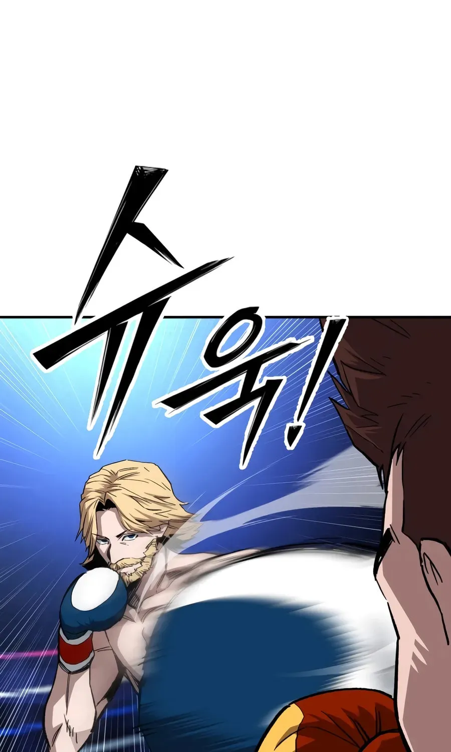 The Smiling Boxer Chapter 41 - Page 14