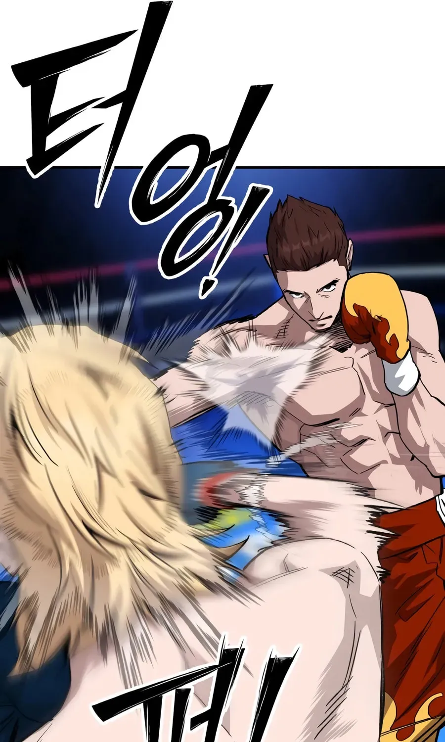 The Smiling Boxer Chapter 41 - Page 30