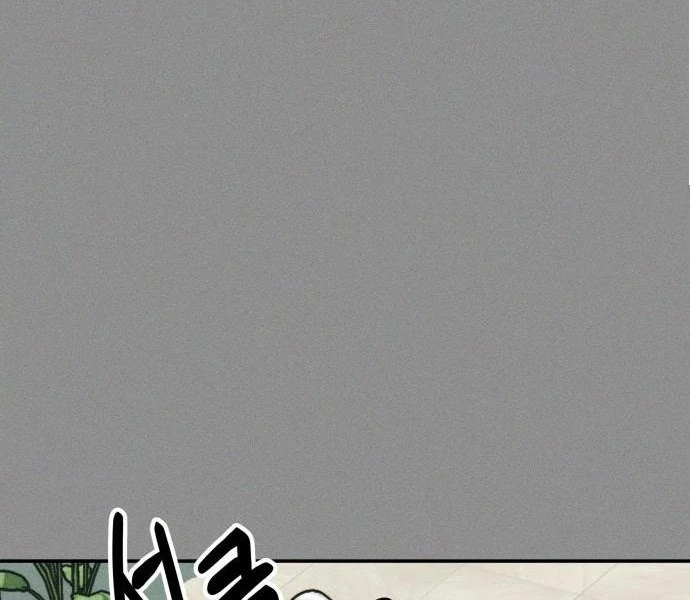 Impure Love Chapter 4 - Page 47