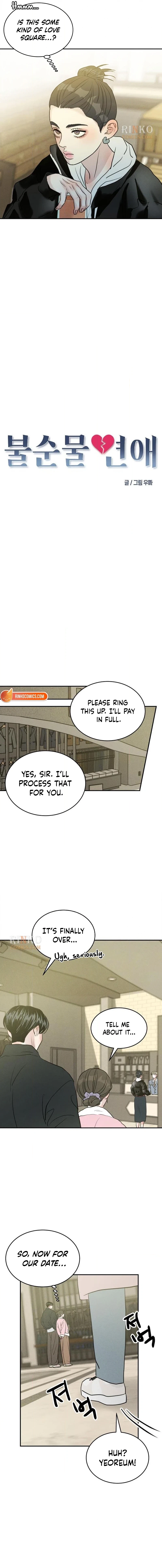 Impure Love Chapter 41 - Page 5