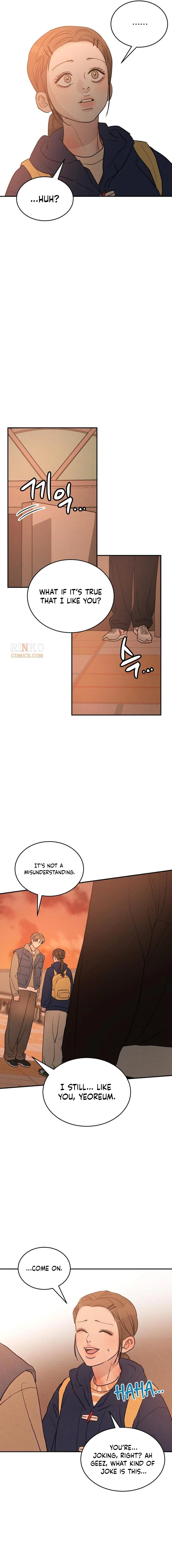 Impure Love Chapter 42 - Page 13