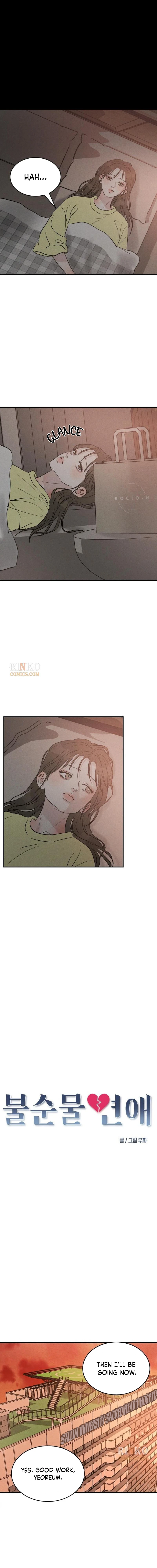 Impure Love Chapter 42 - Page 6