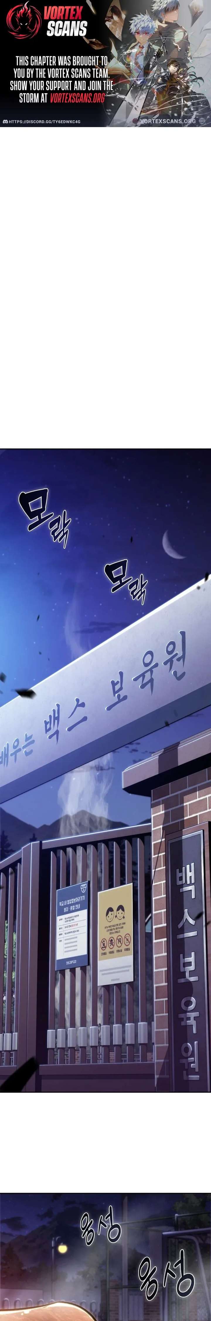 The Chairman of Pharmaceutical Company is a Poison King Chapter 14 - Page 1