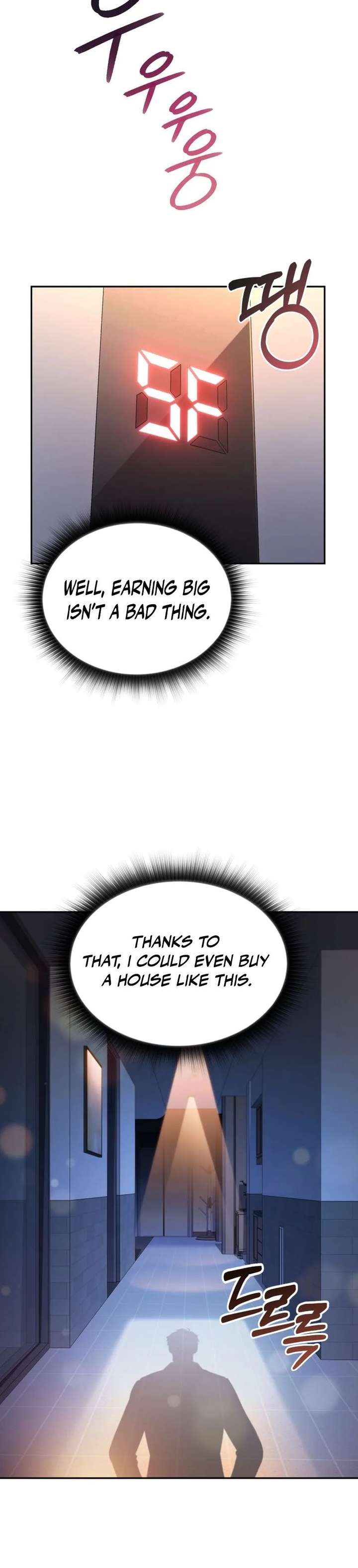 The Chairman of Pharmaceutical Company is a Poison King Chapter 17 - Page 14