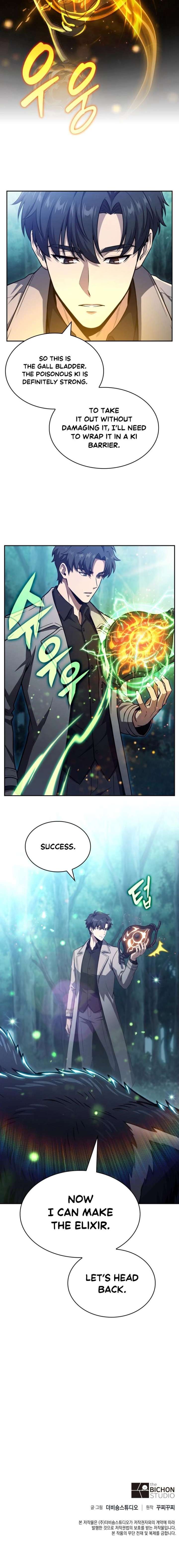 The Chairman of Pharmaceutical Company is a Poison King Chapter 21 - Page 16