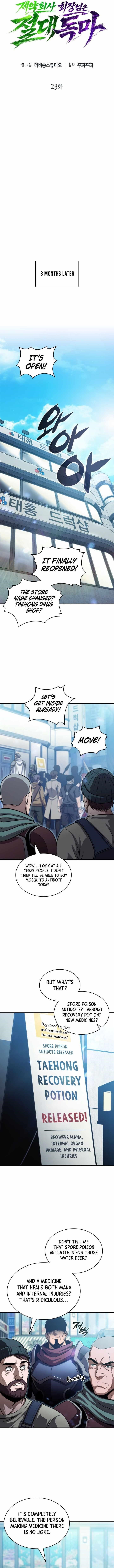 The Chairman of Pharmaceutical Company is a Poison King Chapter 23 - Page 6