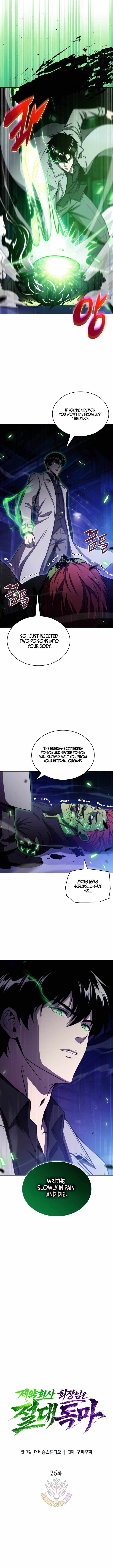The Chairman of Pharmaceutical Company is a Poison King Chapter 26 - Page 7