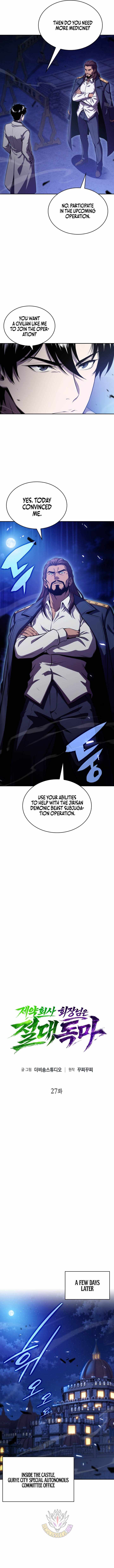 The Chairman of Pharmaceutical Company is a Poison King Chapter 27 - Page 6
