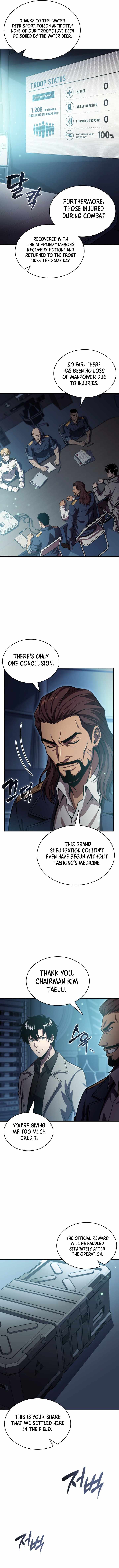 The Chairman of Pharmaceutical Company is a Poison King Chapter 31 - Page 4