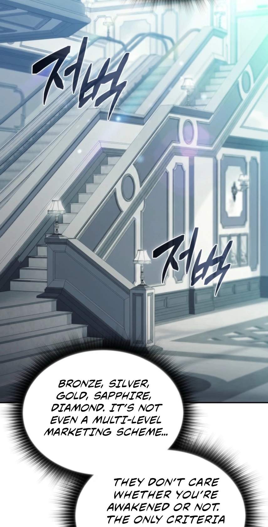 The Chairman of Pharmaceutical Company is a Poison King Chapter 37 - Page 54