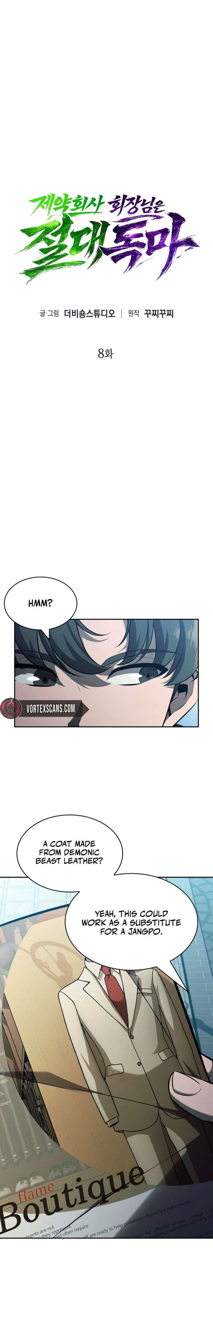 The Chairman of Pharmaceutical Company is a Poison King Chapter 8 - Page 27
