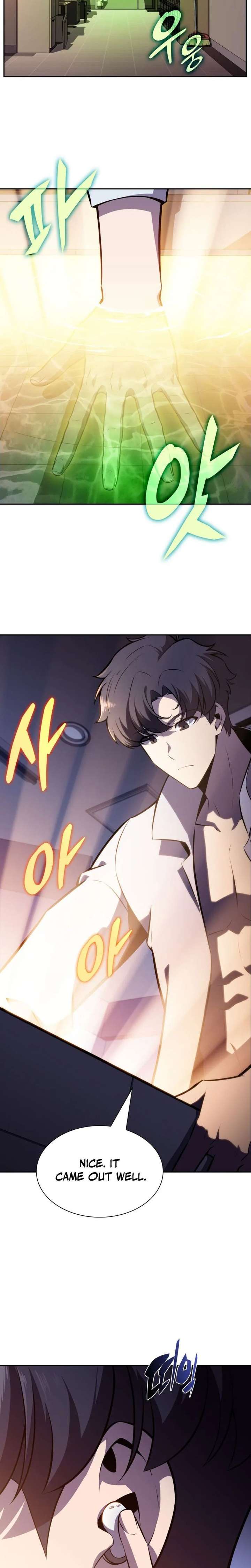 The Chairman of Pharmaceutical Company is a Poison King Chapter 9 - Page 2