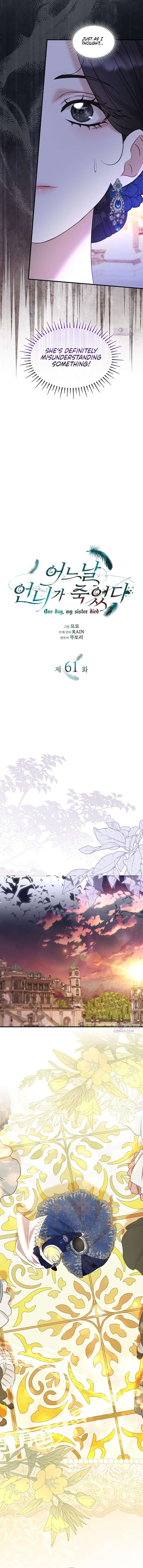 One Day My Sister Died Chapter 61 - Page 4