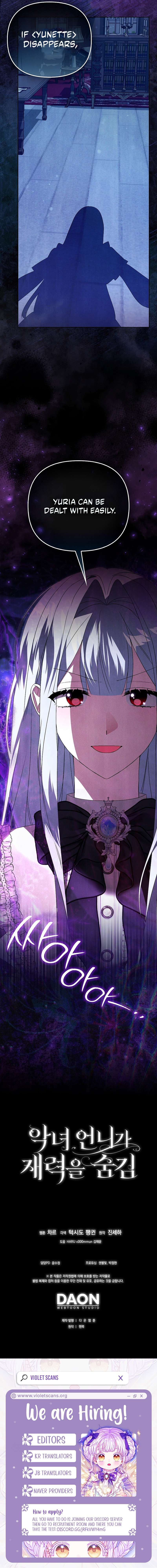 The Villainess Hides Her Wealth Chapter 68 - Page 10