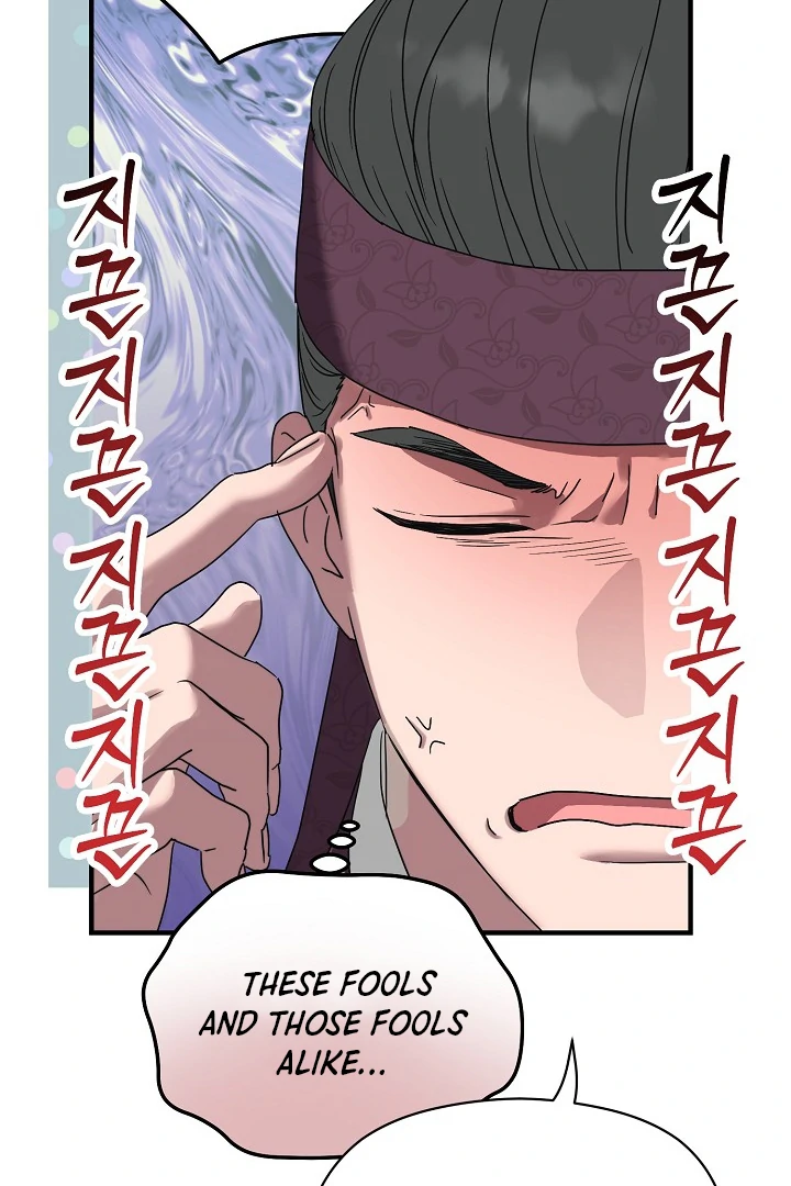 I Want To Eat You Chapter 3 - Page 10