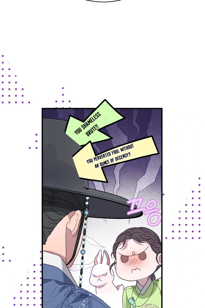 I Want To Eat You Chapter 4 - Page 47