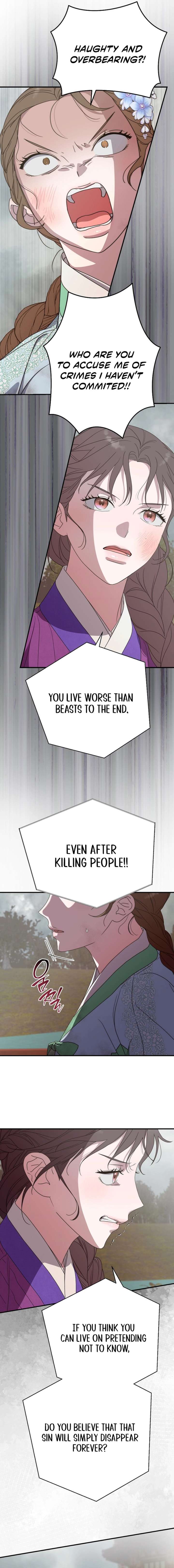 I Want To Eat You Chapter 50 - Page 7
