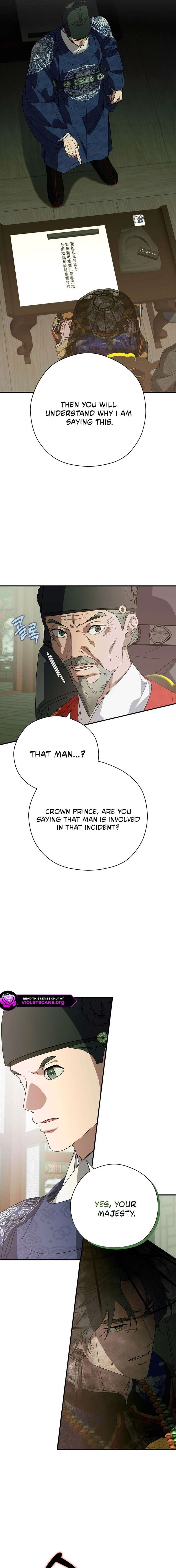 I Want To Eat You Chapter 64 - Page 3