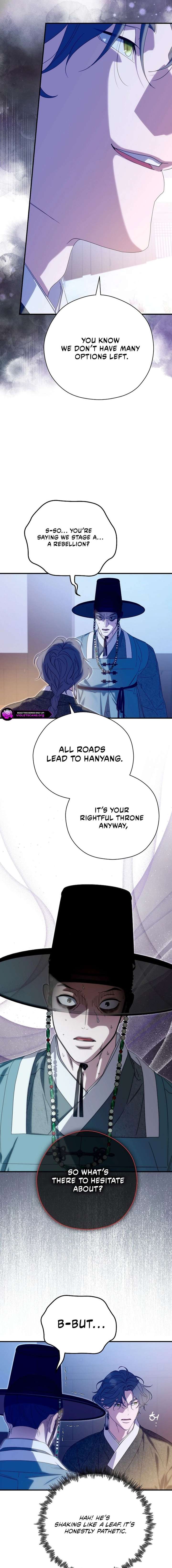 I Want To Eat You Chapter 71 - Page 5