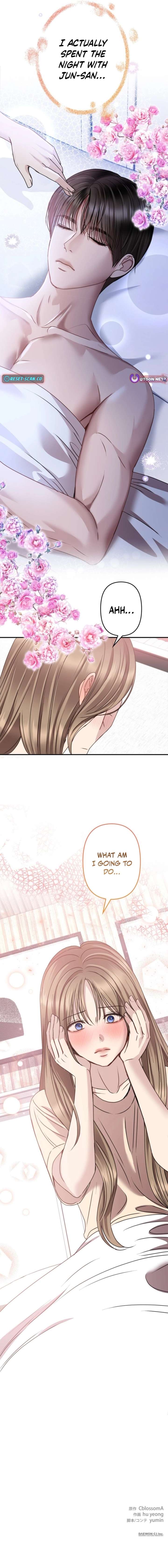 Let Me Have You Once Chapter 24 - Page 15