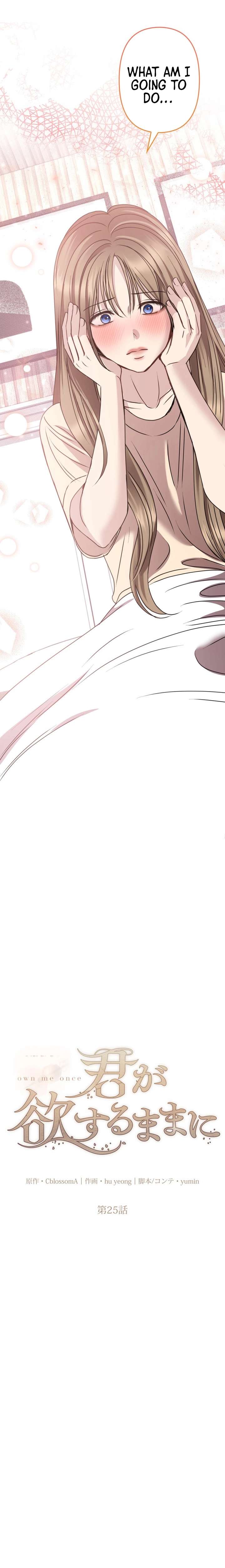 Let Me Have You Once Chapter 25 - Page 2