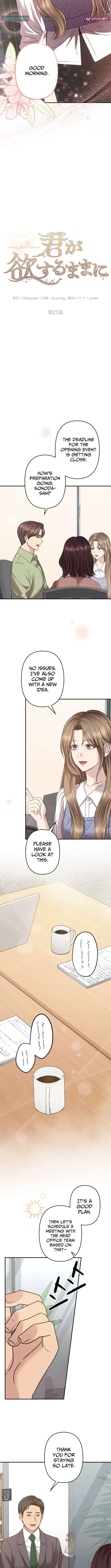 Let Me Have You Once Chapter 27 - Page 2