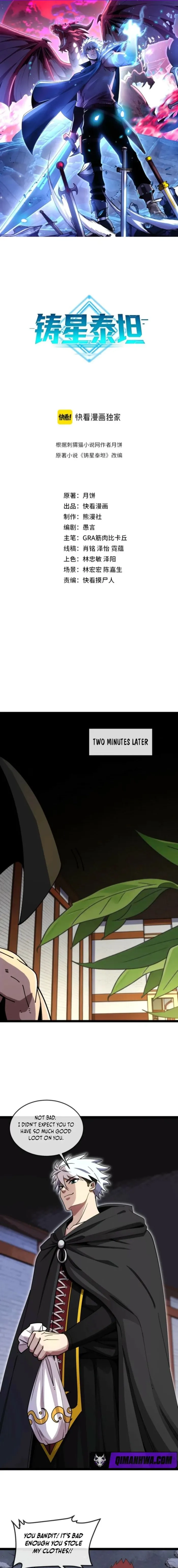 Titan Forge Chapter 11 - Page 1