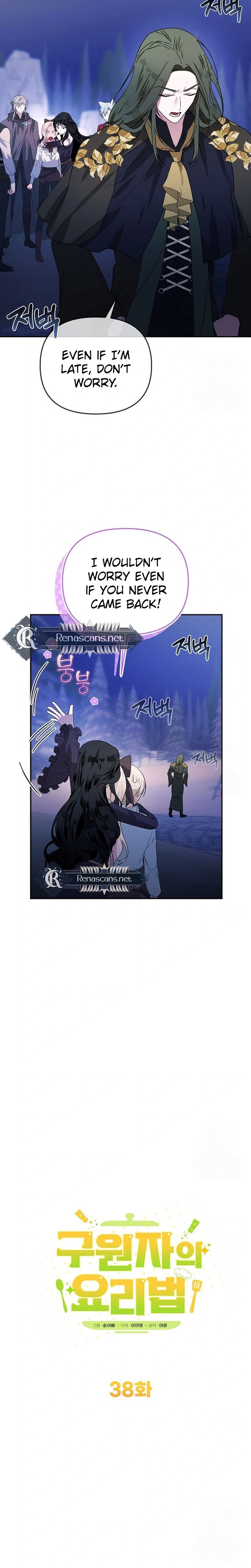 I Became a Chef to Save a Different World Chapter 38 - Page 13