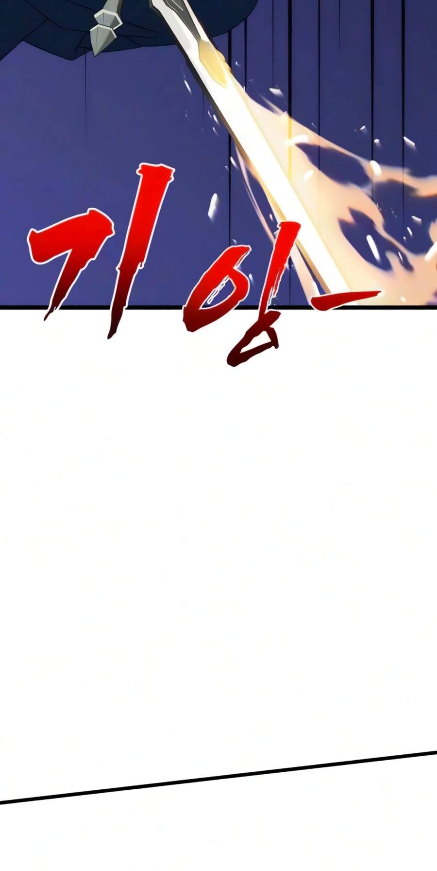 To Hell With the Status Window Chapter 25 - Page 6