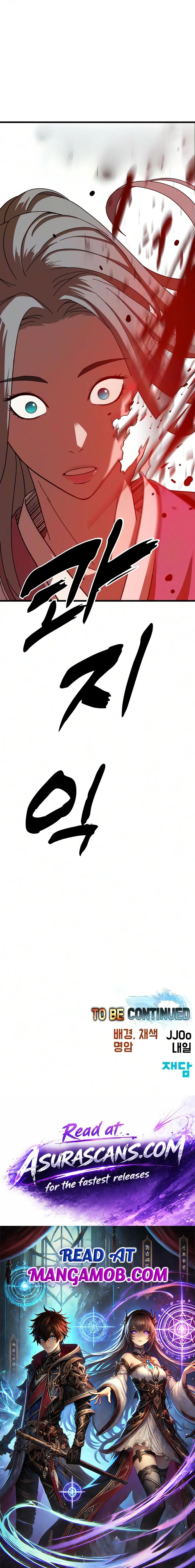 To Hell With the Status Window Chapter 34 - Page 25