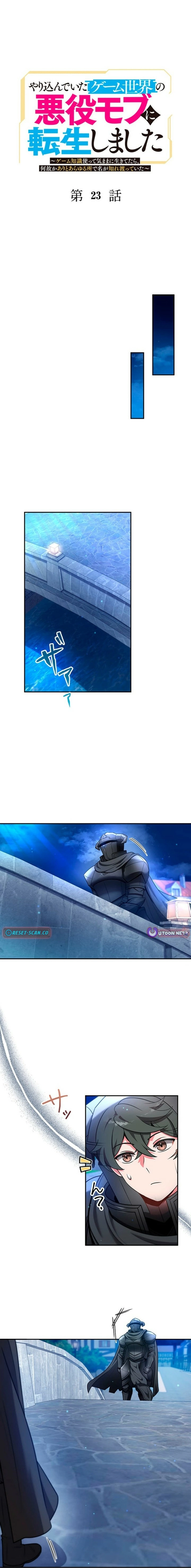 I Reincarnated as a Minor Villain Mob and Somehow Became Famous Chapter 23 - Page 6