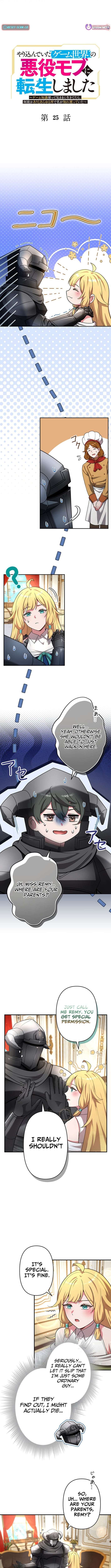 I Reincarnated as a Minor Villain Mob and Somehow Became Famous Chapter 25 - Page 2