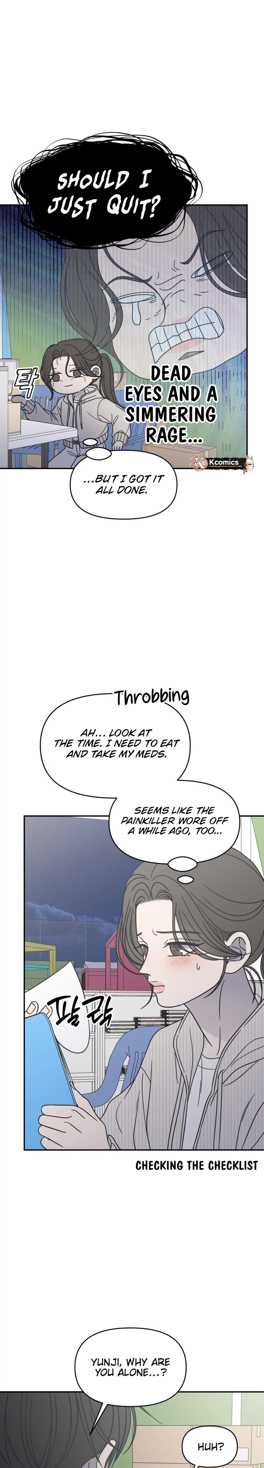 No Dating Allowed In The Office Chapter 88 - Page 16