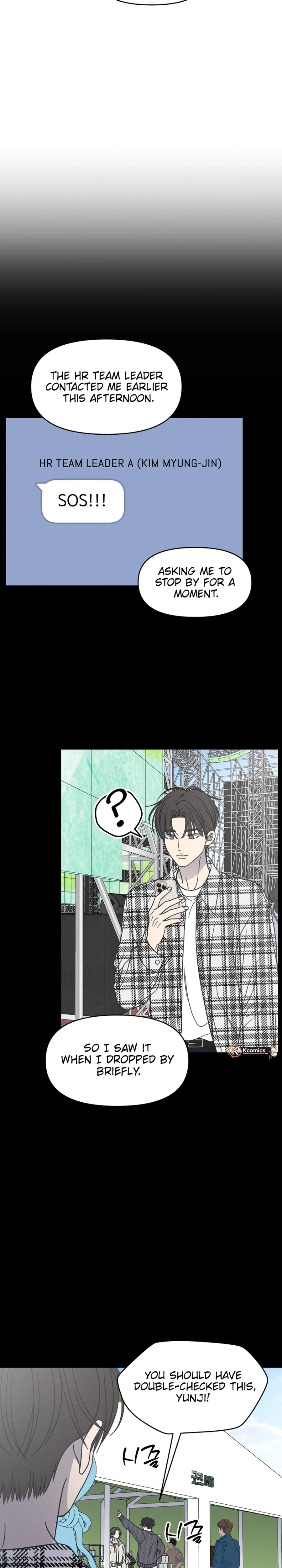 No Dating Allowed In The Office Chapter 88 - Page 23