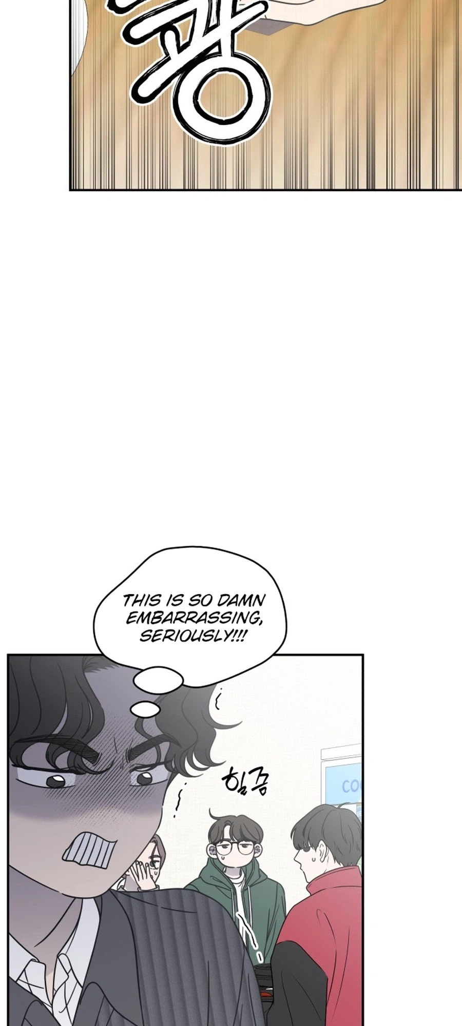 No Dating Allowed In The Office Chapter 88 - Page 42