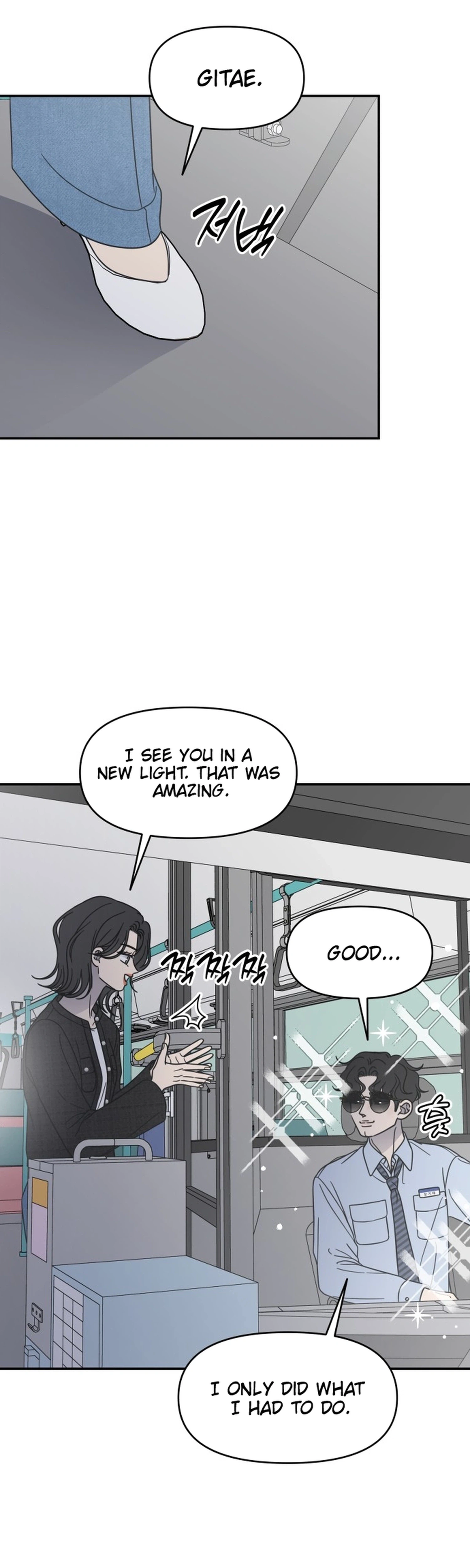 No Dating Allowed In The Office Chapter 88 - Page 5
