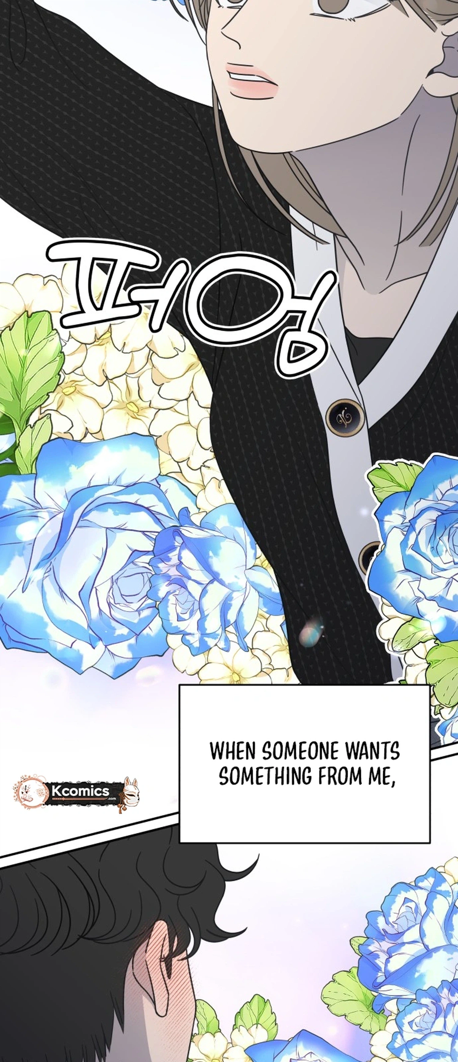 No Dating Allowed In The Office Chapter 89 - Page 30