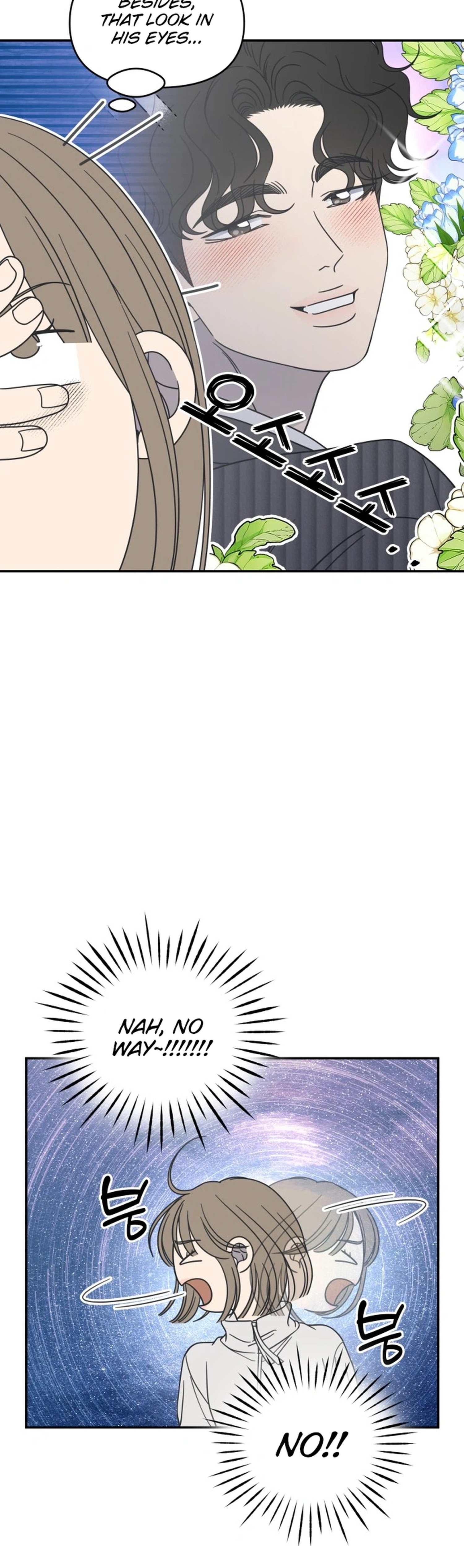 No Dating Allowed In The Office Chapter 90 - Page 4